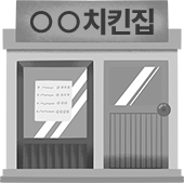 변경 전