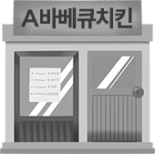 변경 전