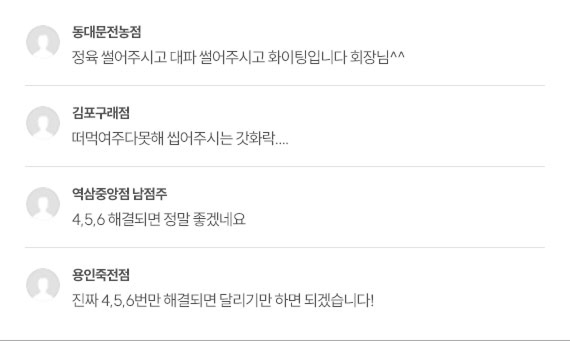 화락 커뮤니티